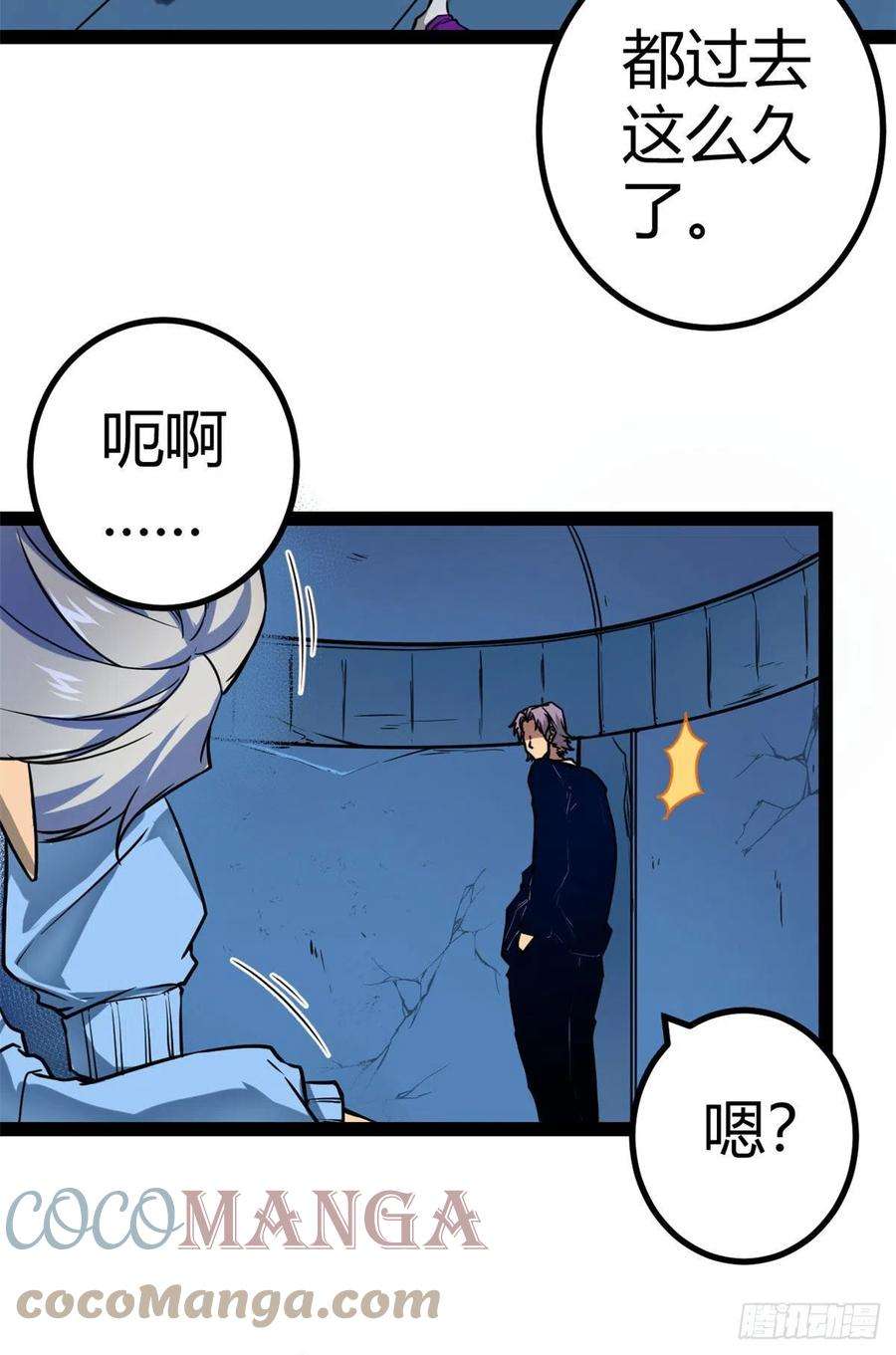 我的影子会挂机105 第二项测试