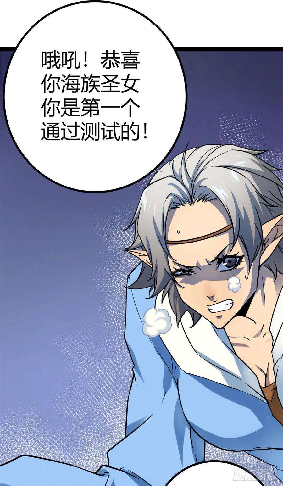 我的影子会挂机105 第二项测试