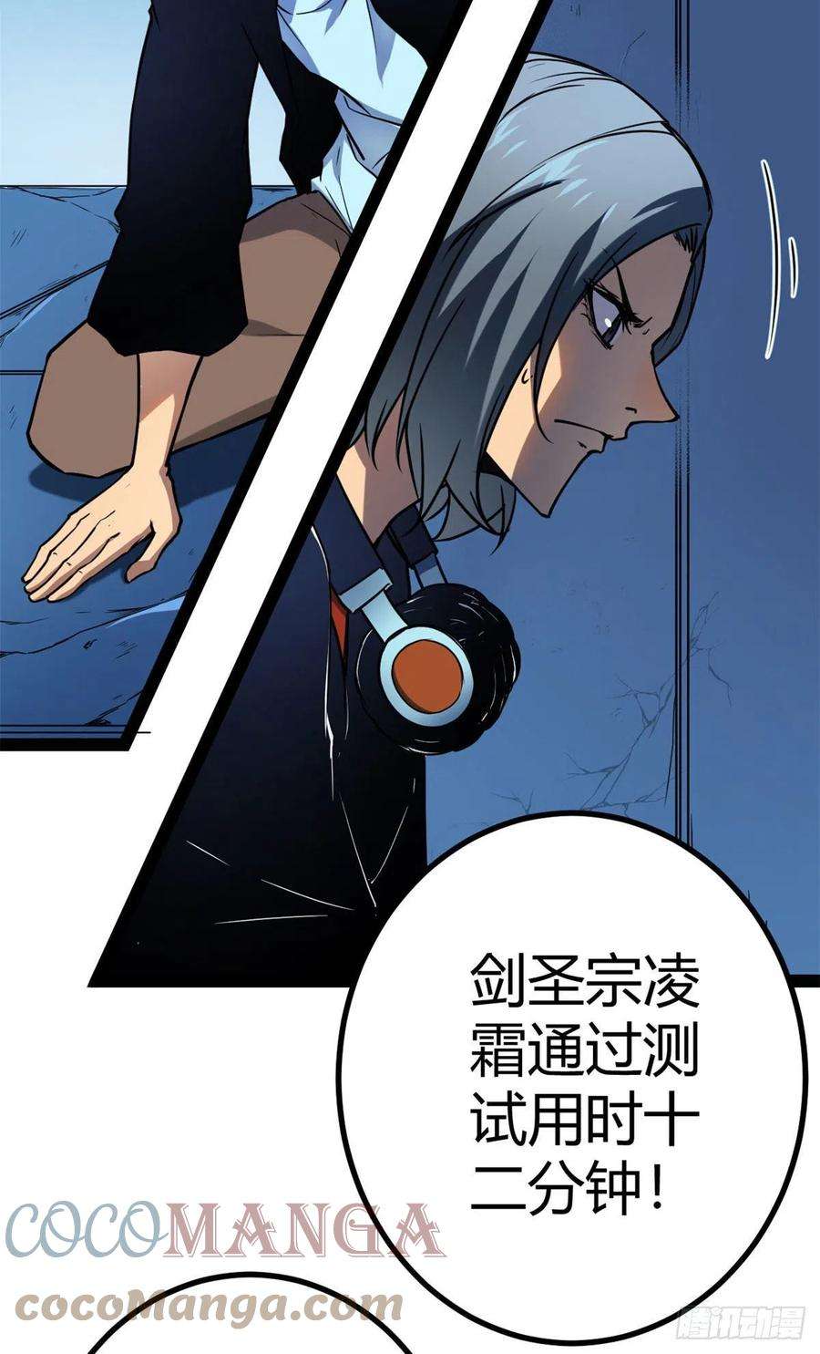 我的影子会挂机105 第二项测试