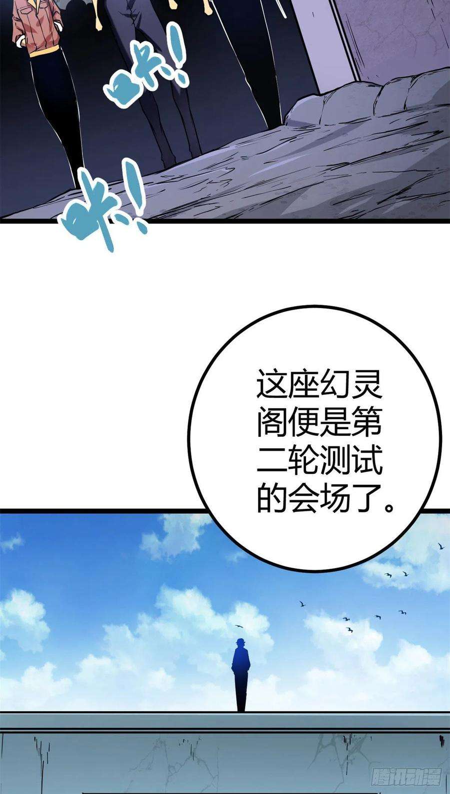 我的影子会挂机105 第二项测试