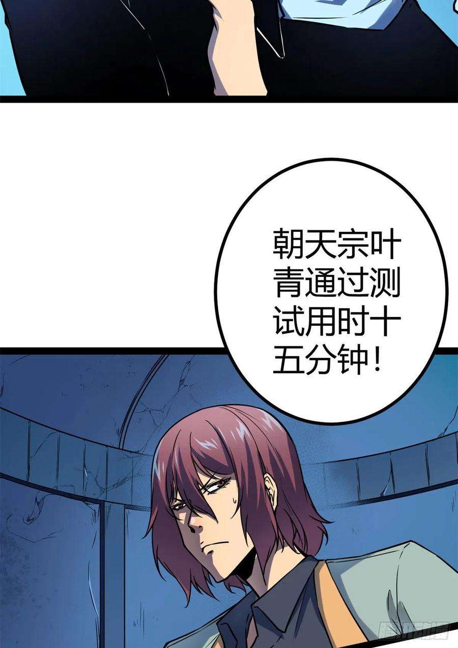 我的影子会挂机105 第二项测试