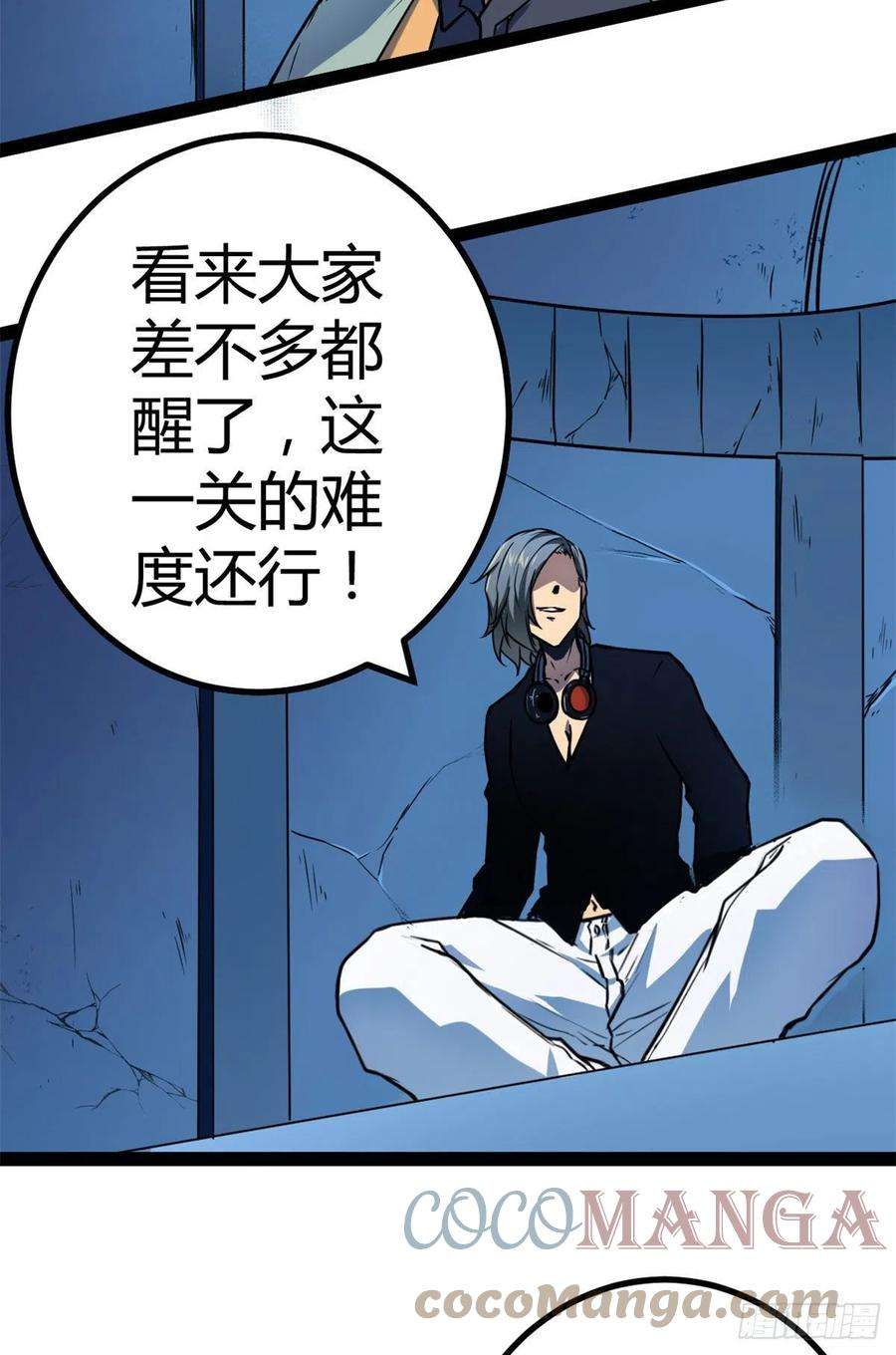 我的影子会挂机105 第二项测试