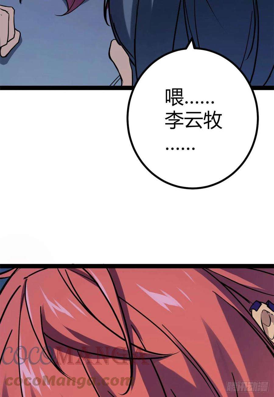 我的影子会挂机105 第二项测试