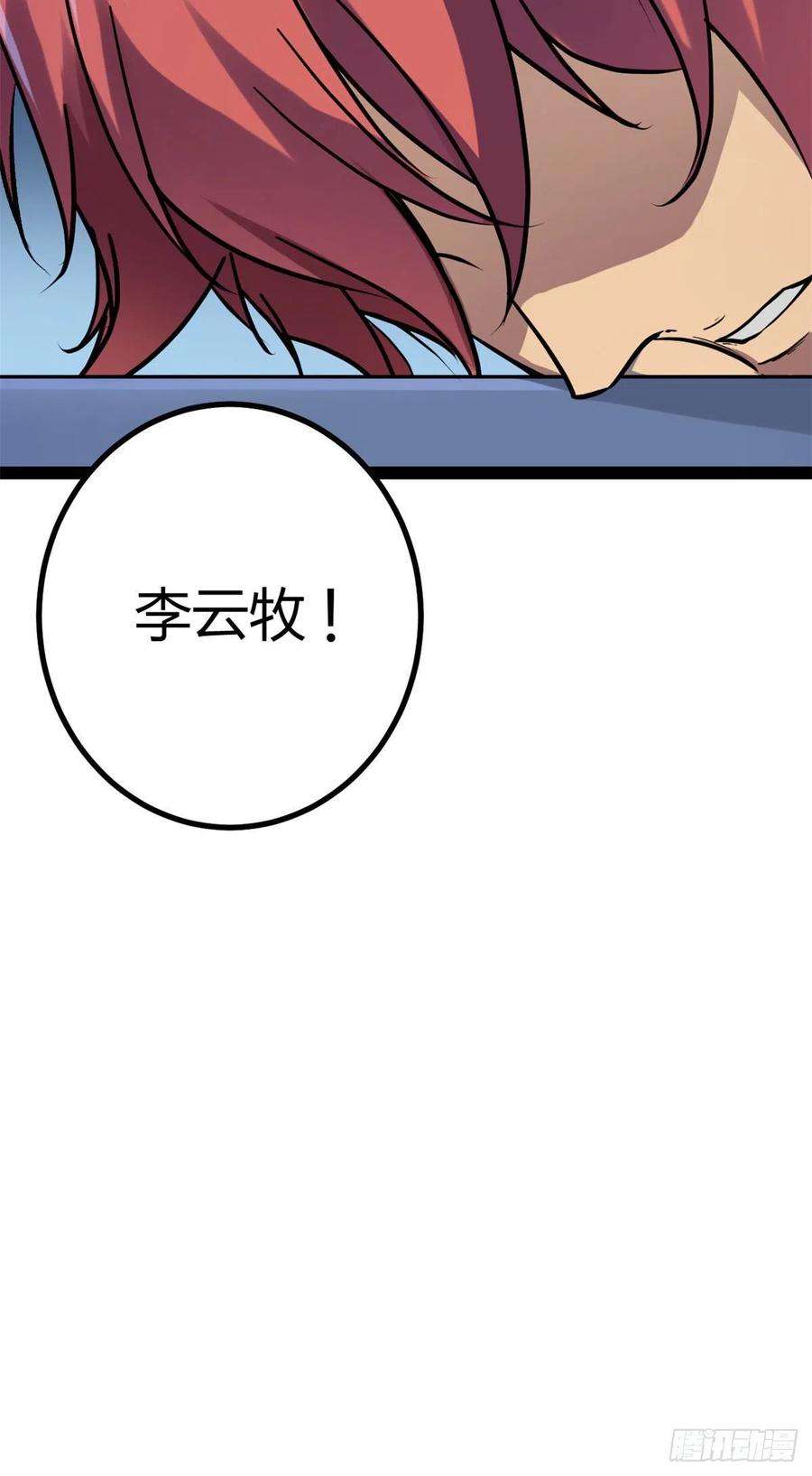 我的影子会挂机105 第二项测试