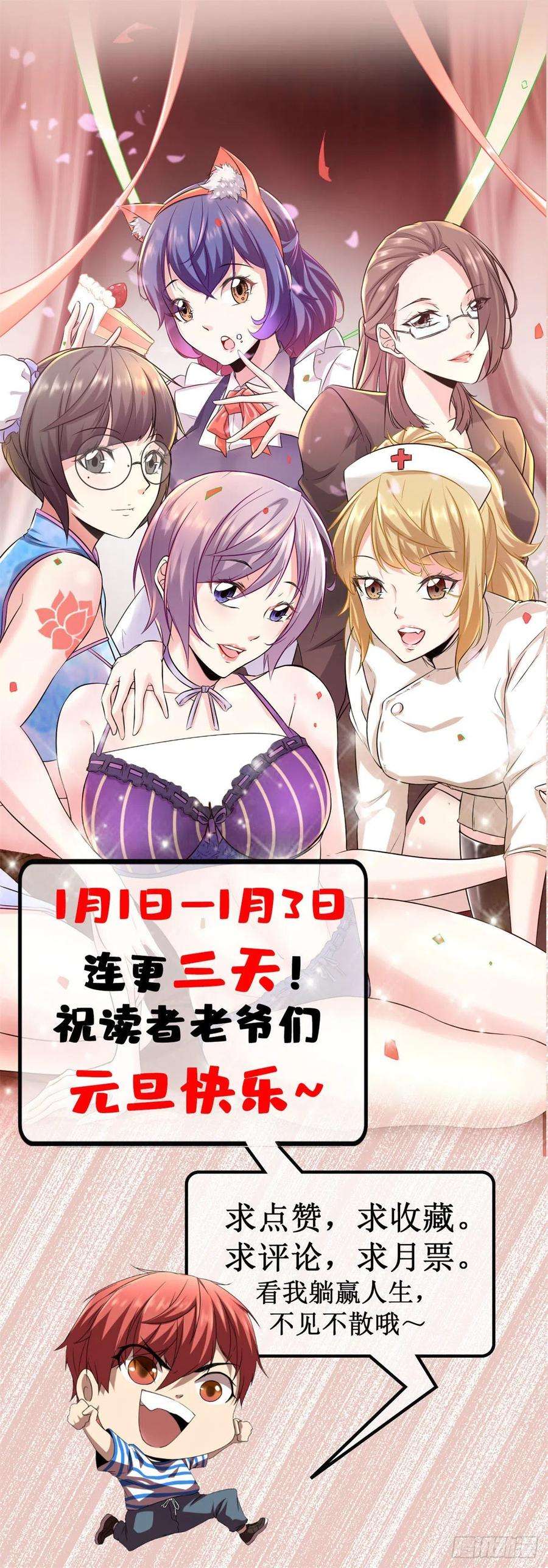 我的影子会挂机105 第二项测试