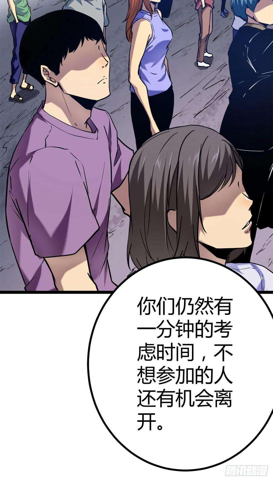 我的影子会挂机105 第二项测试