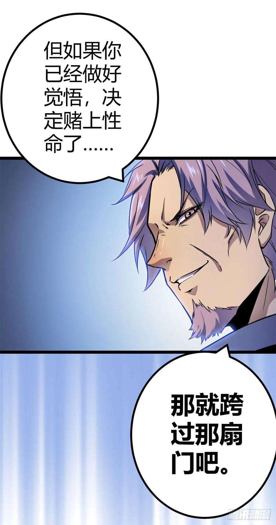我的影子会挂机105 第二项测试