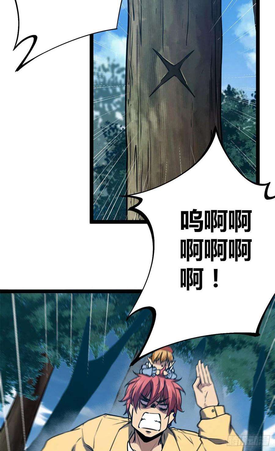 我的影子会挂机106 五里雾中