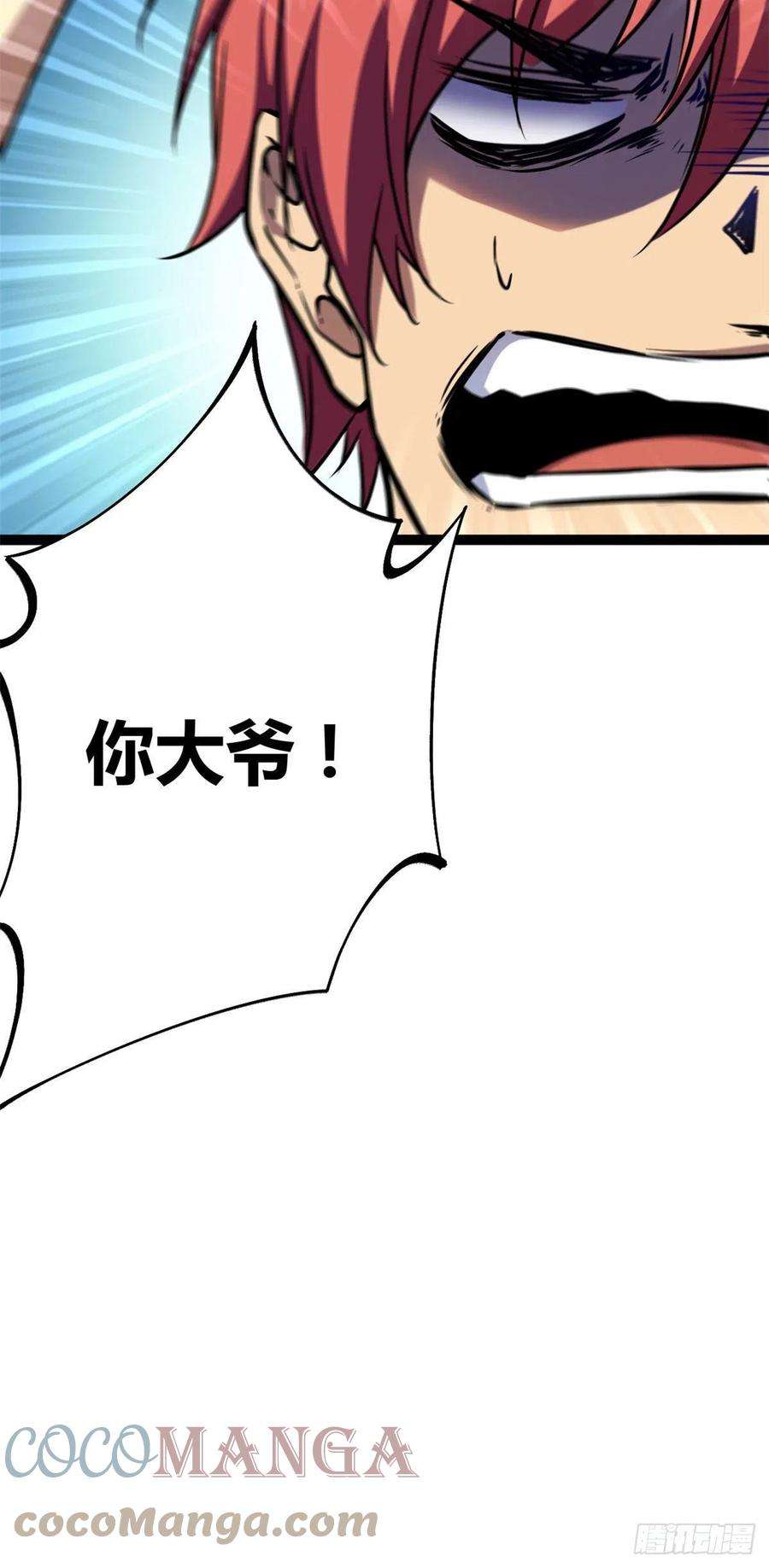 我的影子会挂机106 五里雾中
