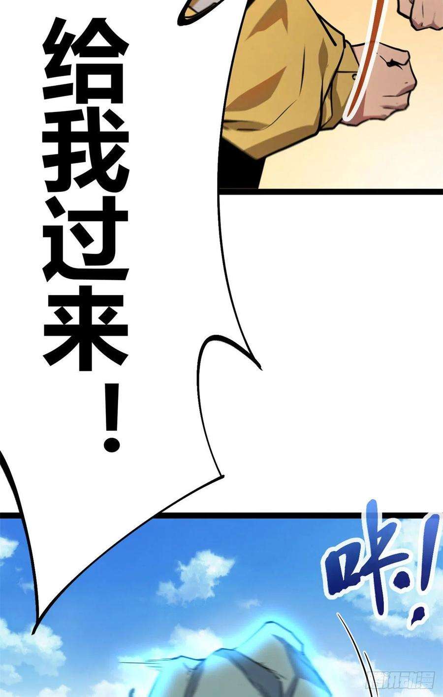 我的影子会挂机106 五里雾中