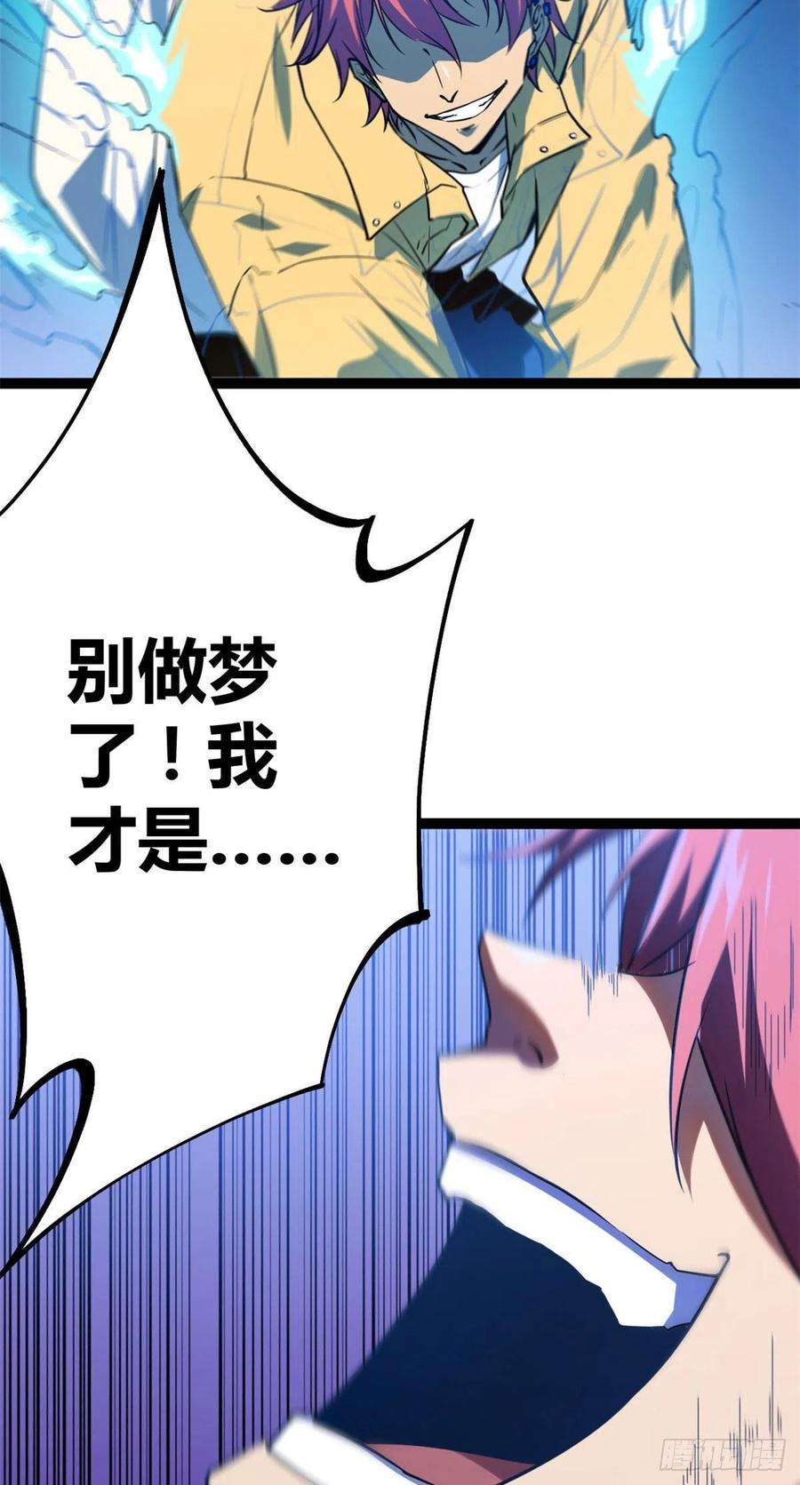 我的影子会挂机106 五里雾中