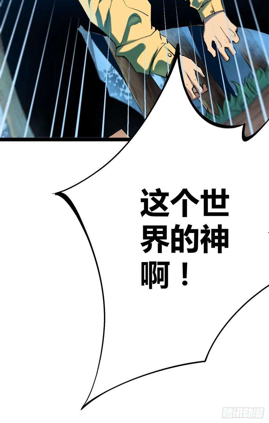 我的影子会挂机106 五里雾中