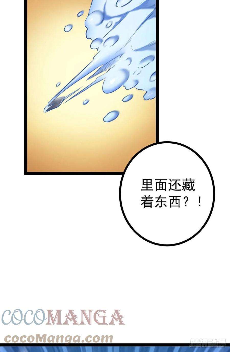 我的影子会挂机106 五里雾中