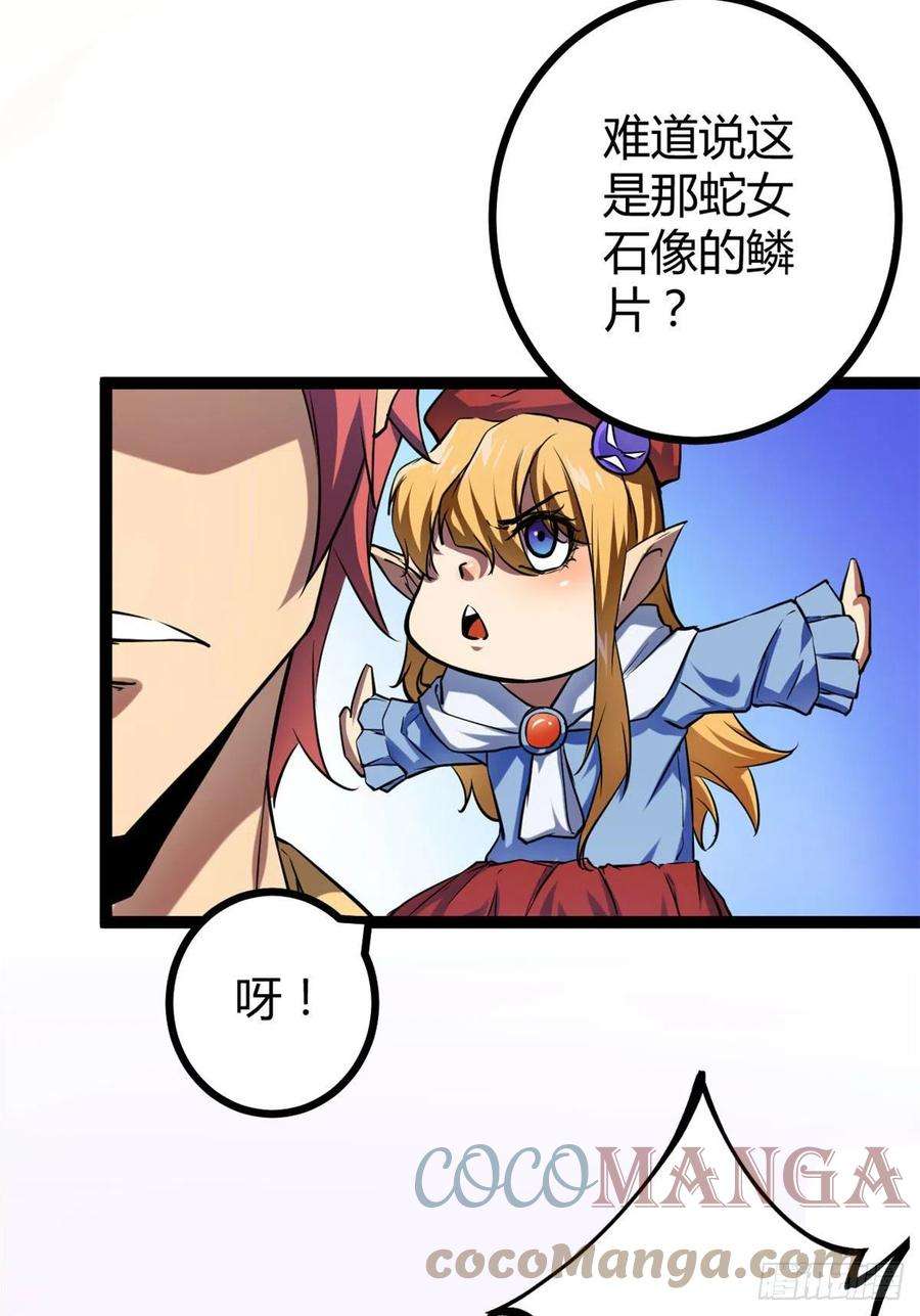 我的影子会挂机106 五里雾中