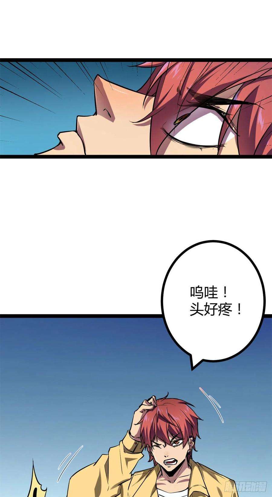 我的影子会挂机106 五里雾中