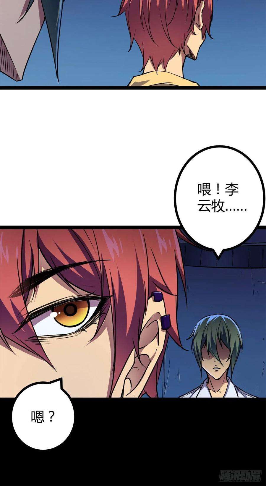 我的影子会挂机106 五里雾中