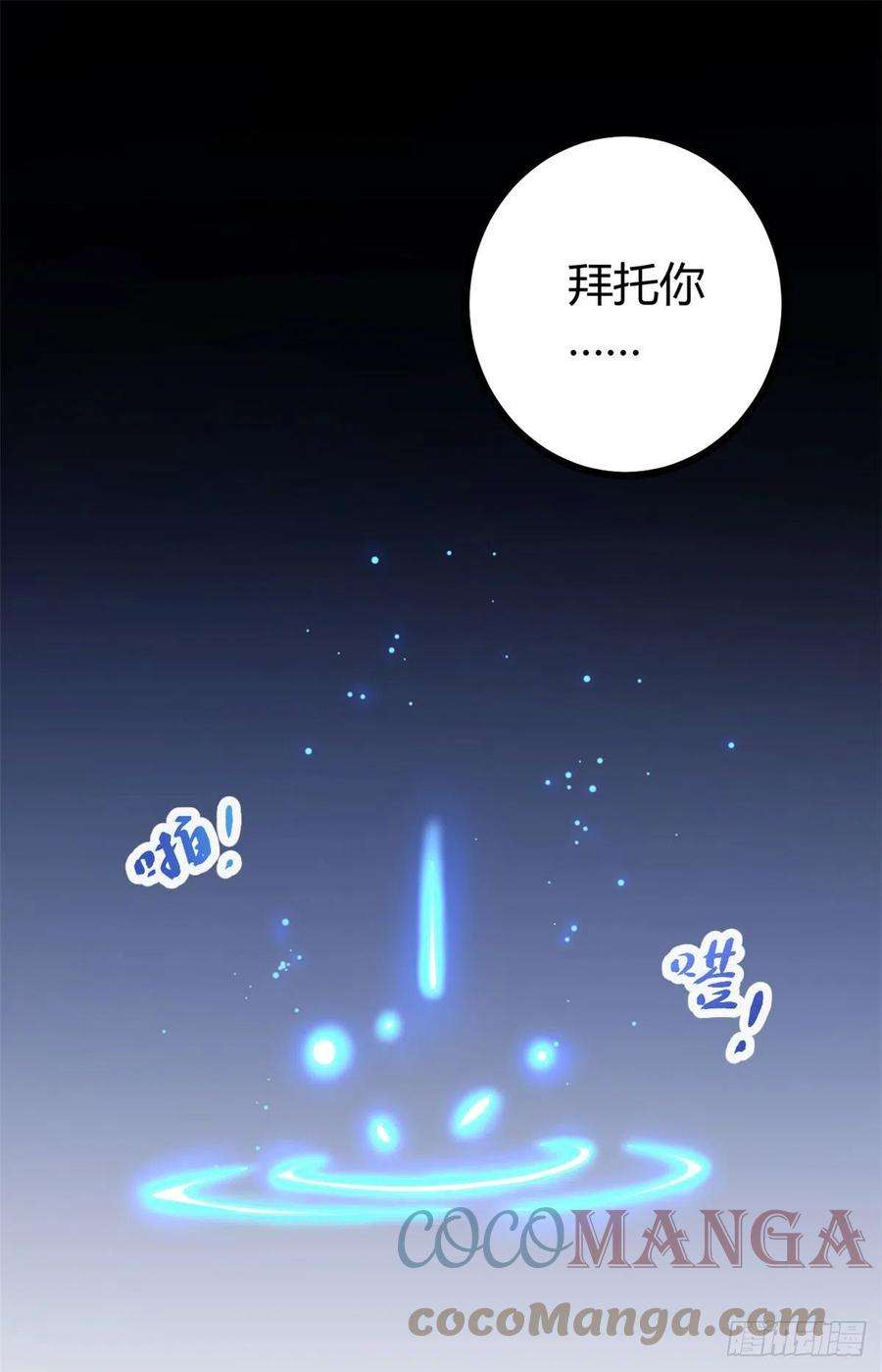 我的影子会挂机106 五里雾中