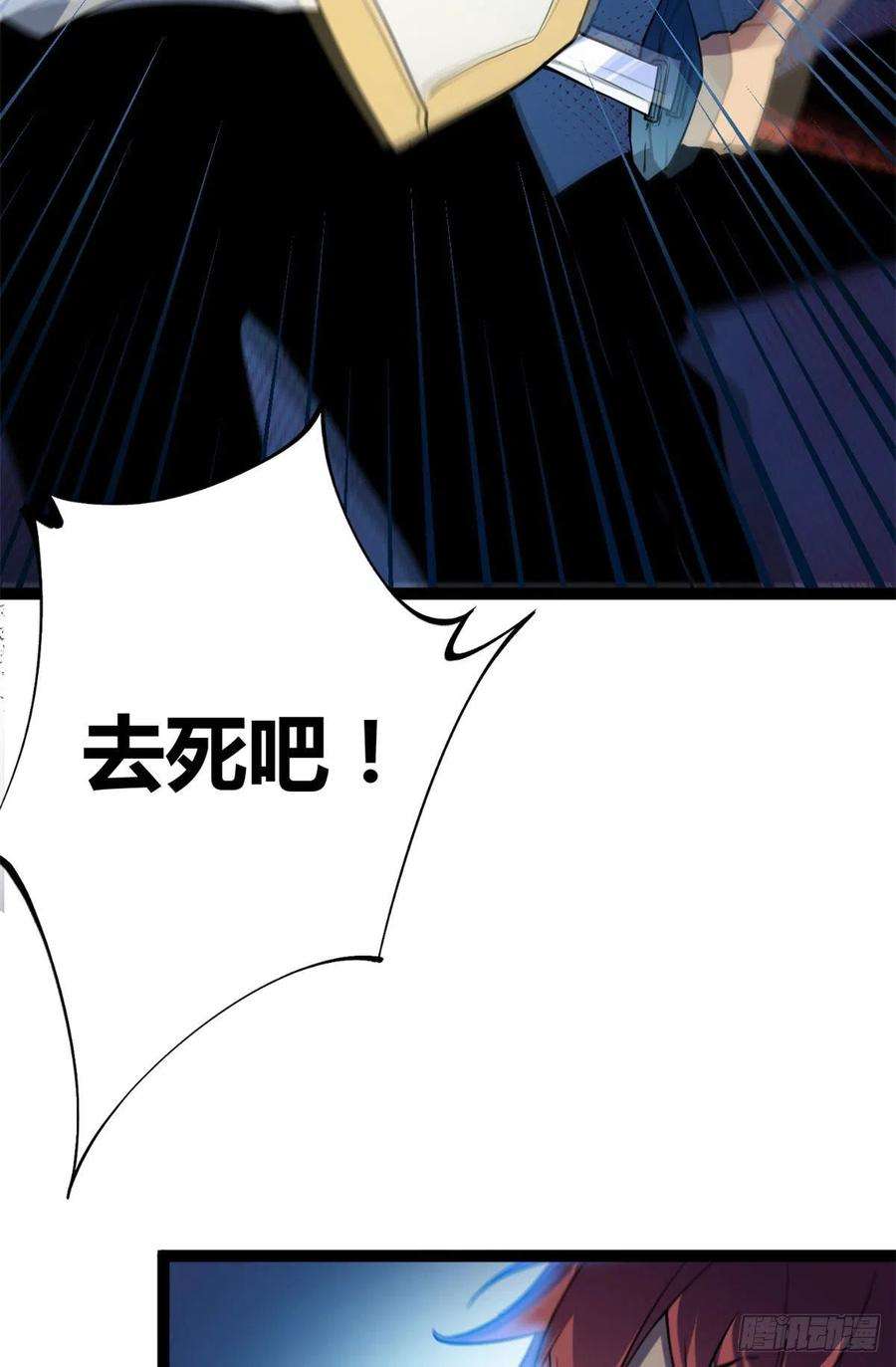 我的影子会挂机106 五里雾中