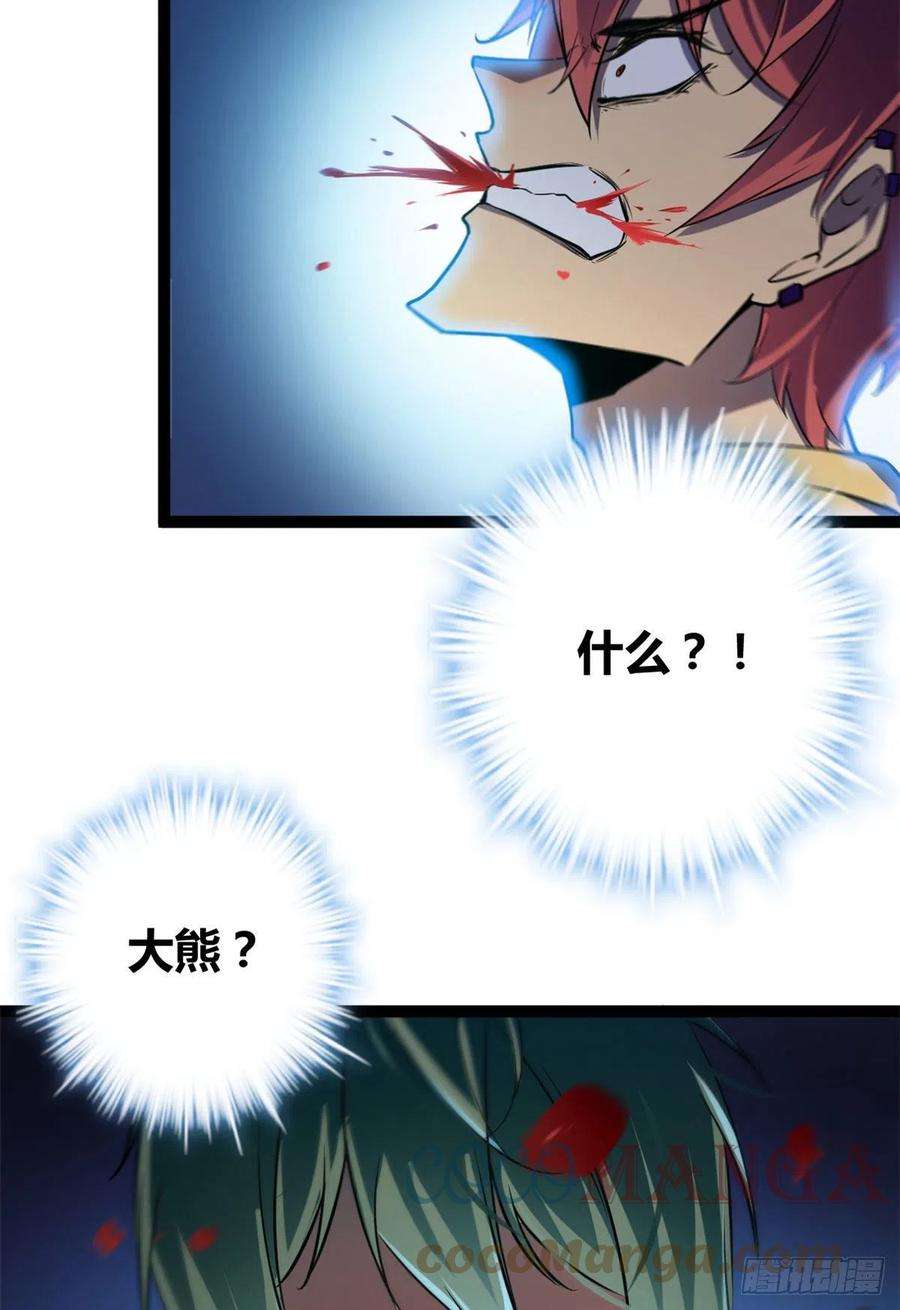 我的影子会挂机106 五里雾中