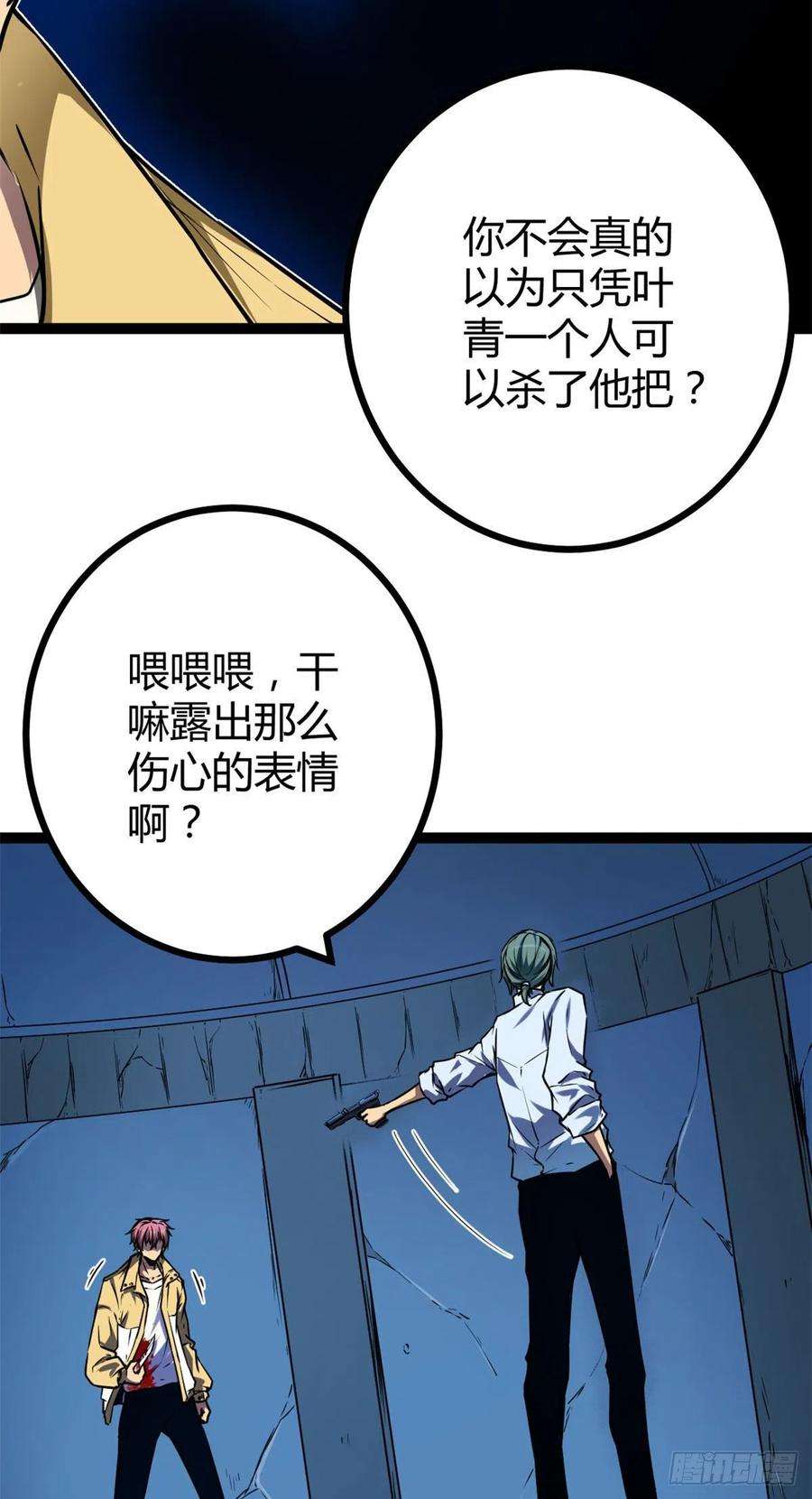 我的影子会挂机107 第二层梦境