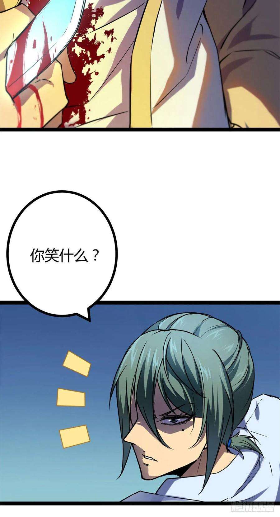 我的影子会挂机107 第二层梦境