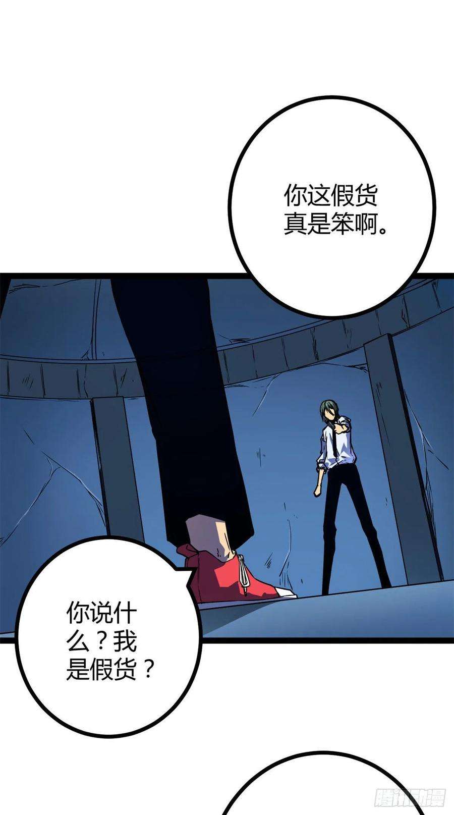 我的影子会挂机107 第二层梦境
