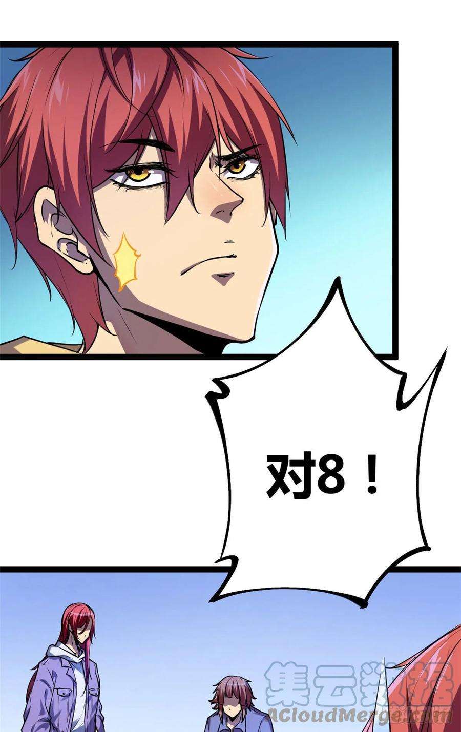 我的影子会挂机107 第二层梦境