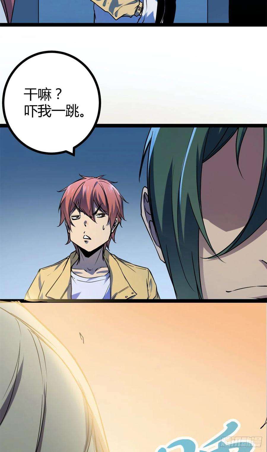 我的影子会挂机107 第二层梦境