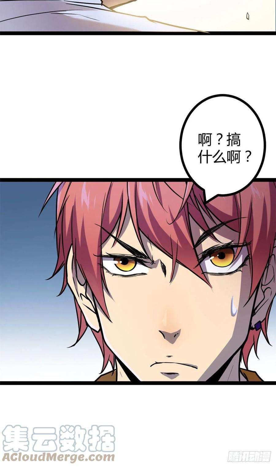 我的影子会挂机107 第二层梦境