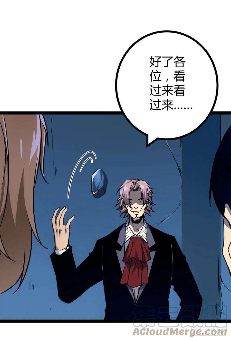 我的影子会挂机107 第二层梦境
