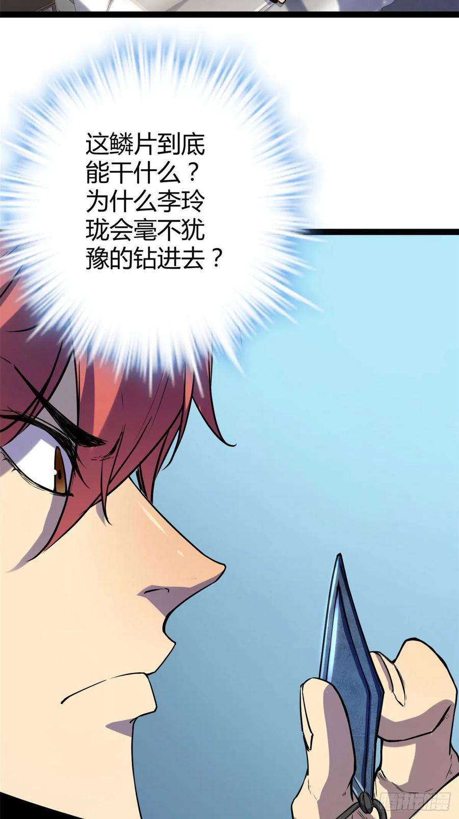 我的影子会挂机107 第二层梦境