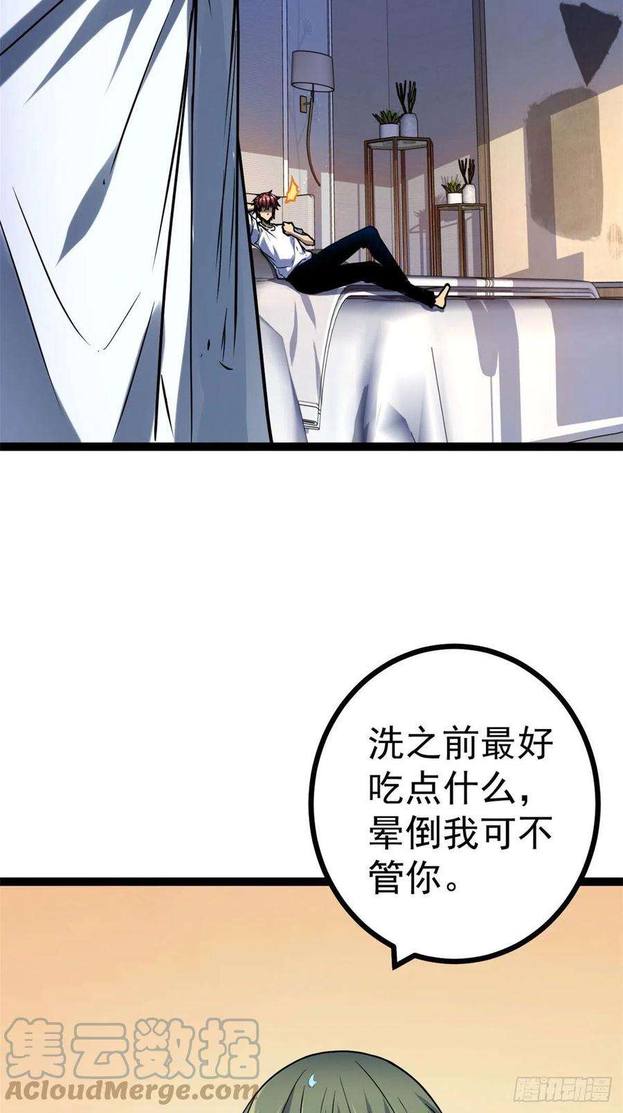 我的影子会挂机107 第二层梦境