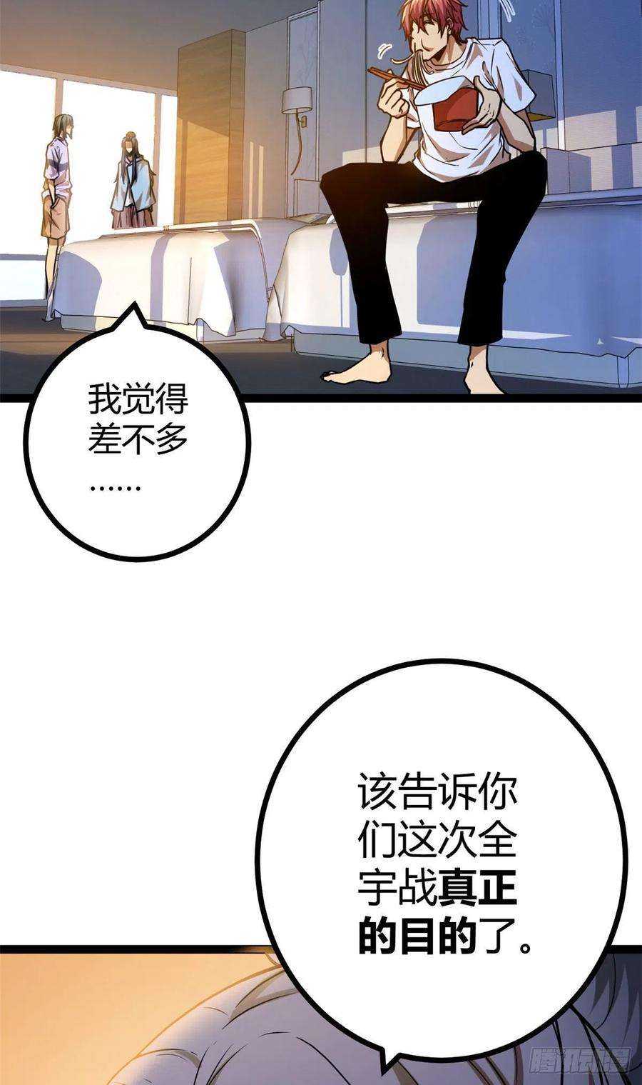 我的影子会挂机107 第二层梦境