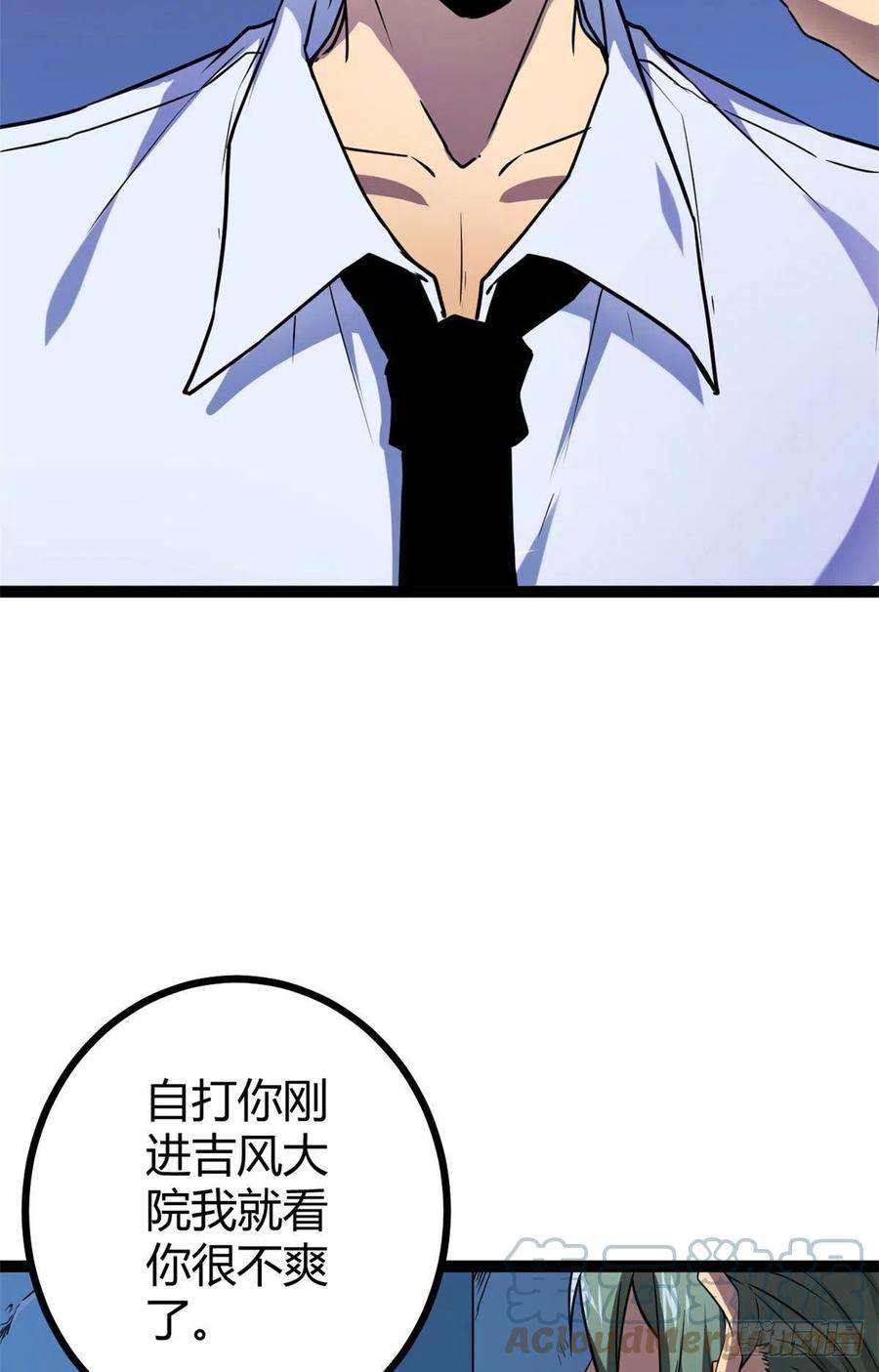 我的影子会挂机107 第二层梦境