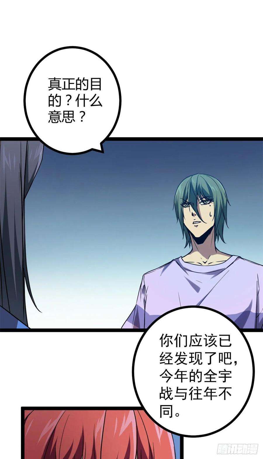 我的影子会挂机108 最后的测试