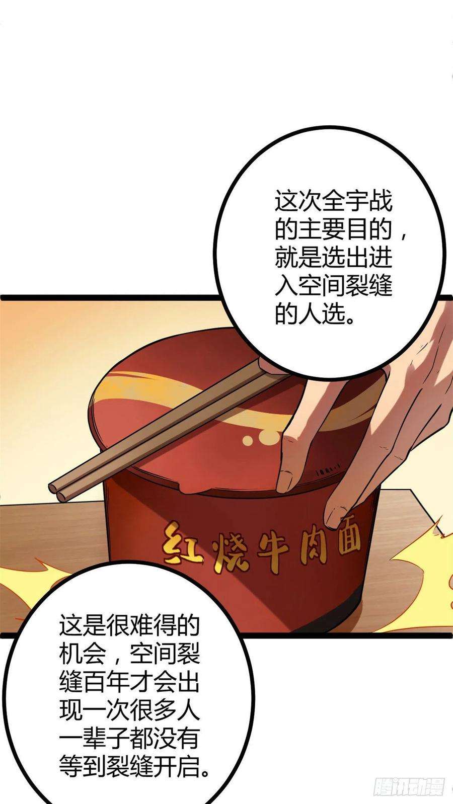 我的影子会挂机108 最后的测试