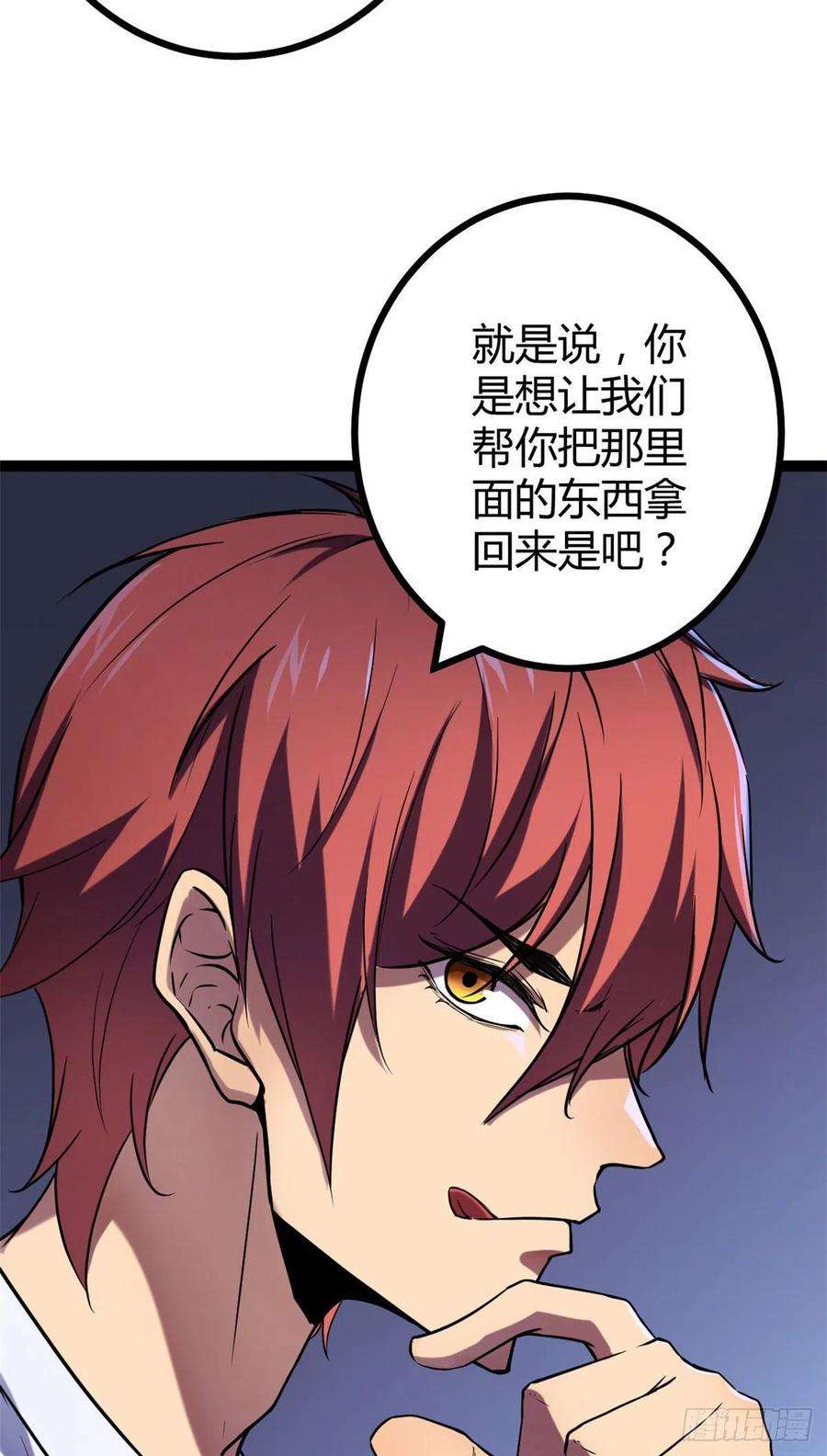 我的影子会挂机108 最后的测试