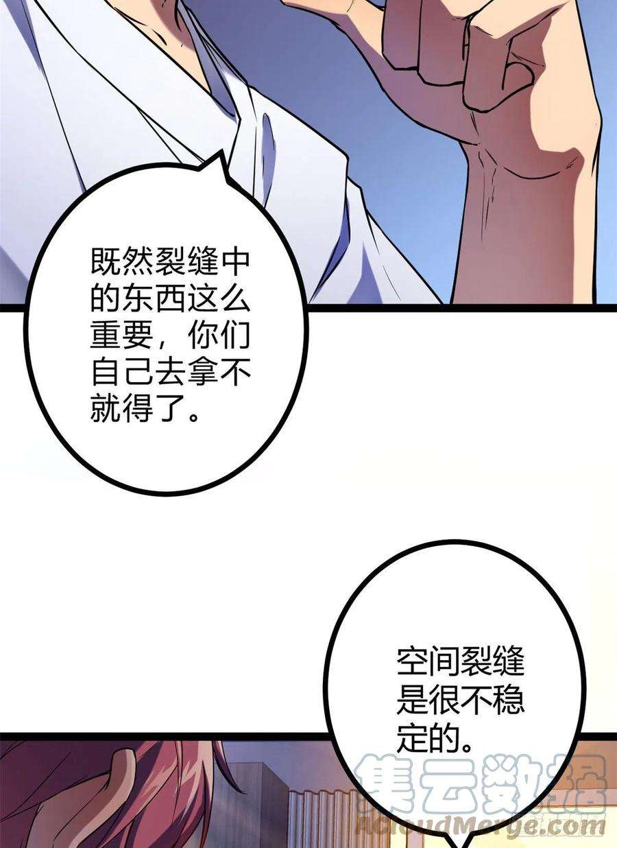 我的影子会挂机108 最后的测试