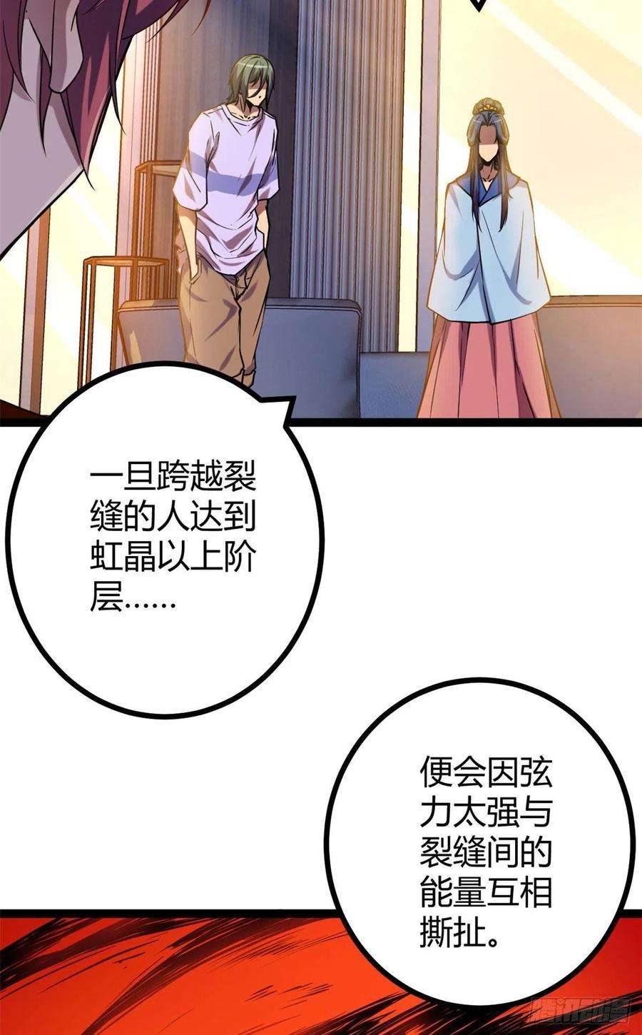 我的影子会挂机108 最后的测试