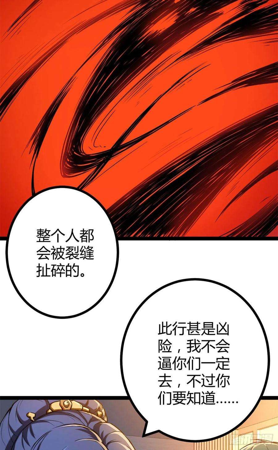 我的影子会挂机108 最后的测试