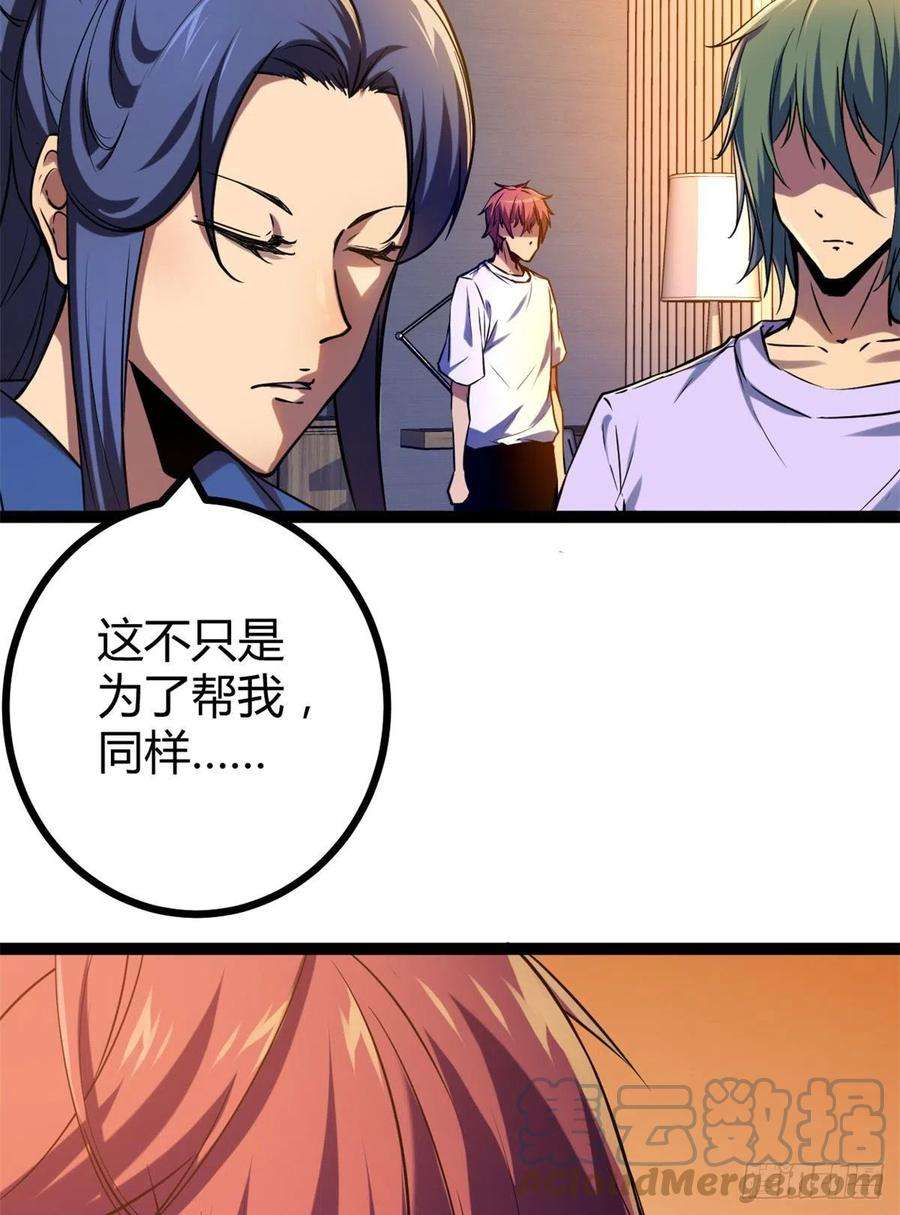 我的影子会挂机108 最后的测试
