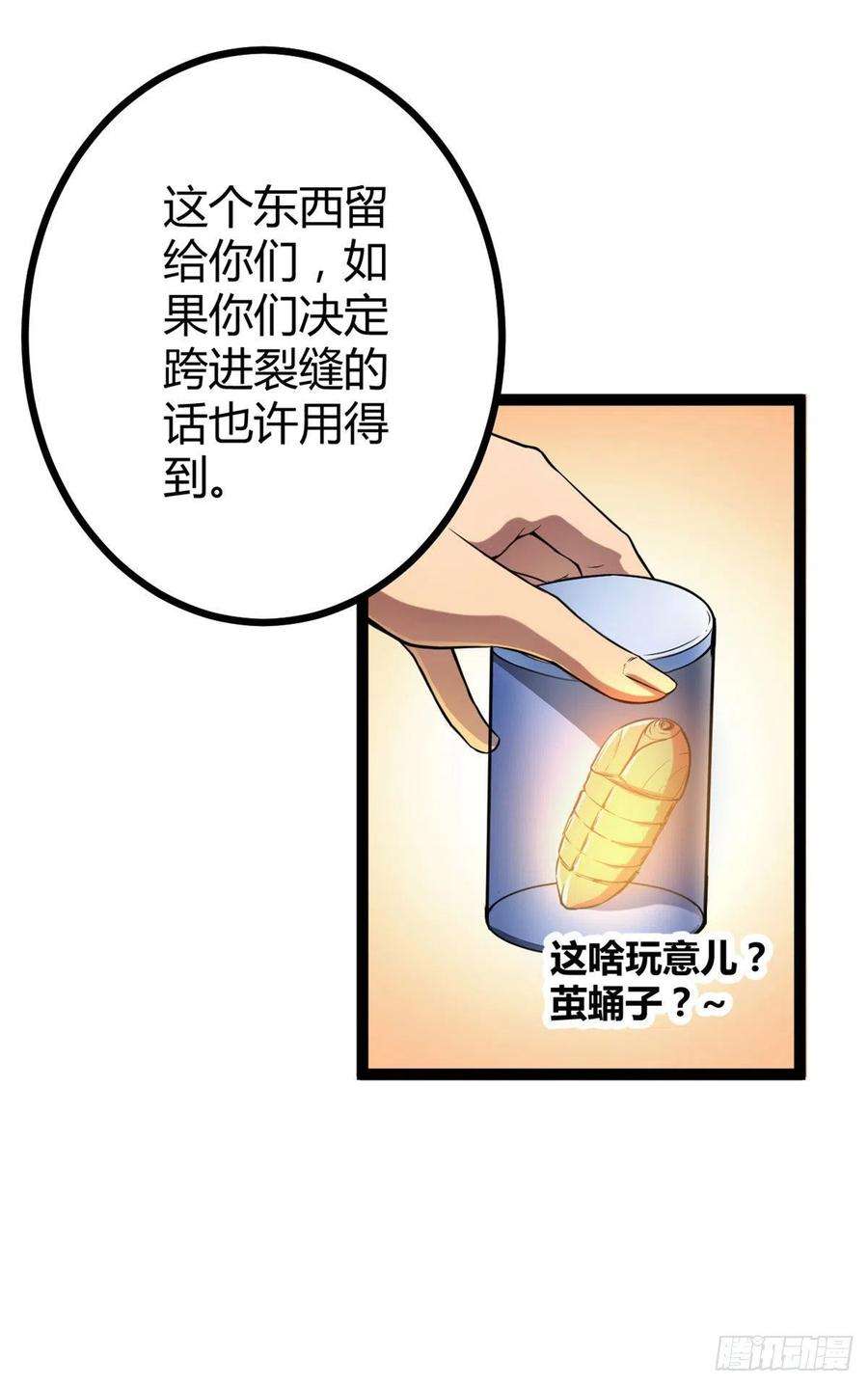 我的影子会挂机108 最后的测试