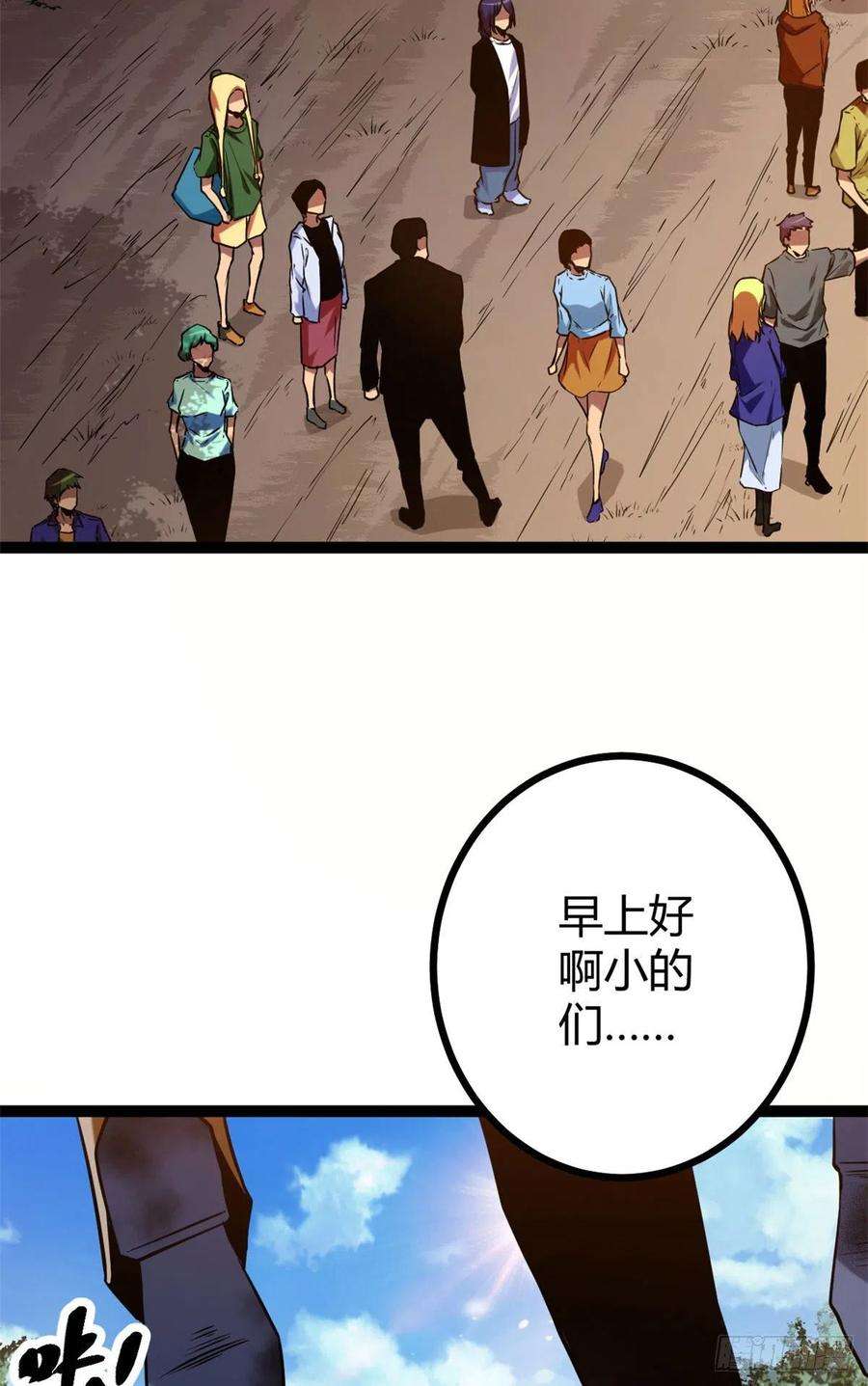 我的影子会挂机108 最后的测试