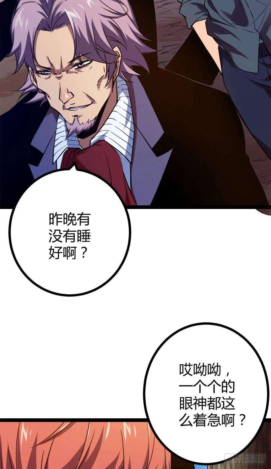 我的影子会挂机108 最后的测试