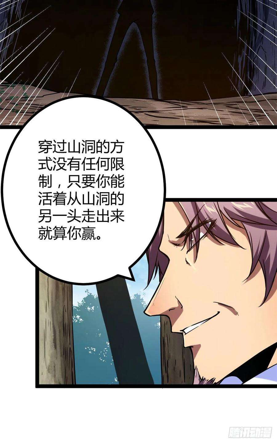 我的影子会挂机108 最后的测试