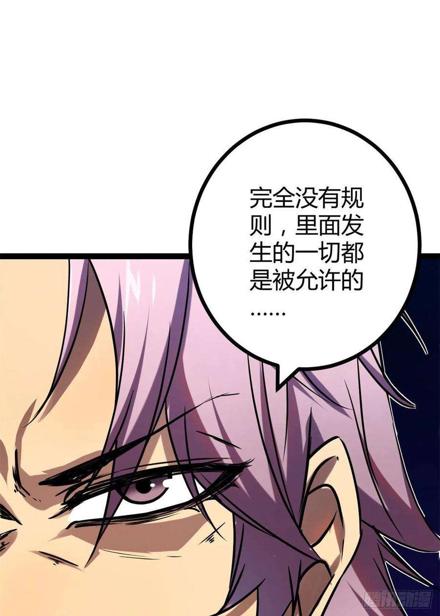 我的影子会挂机108 最后的测试