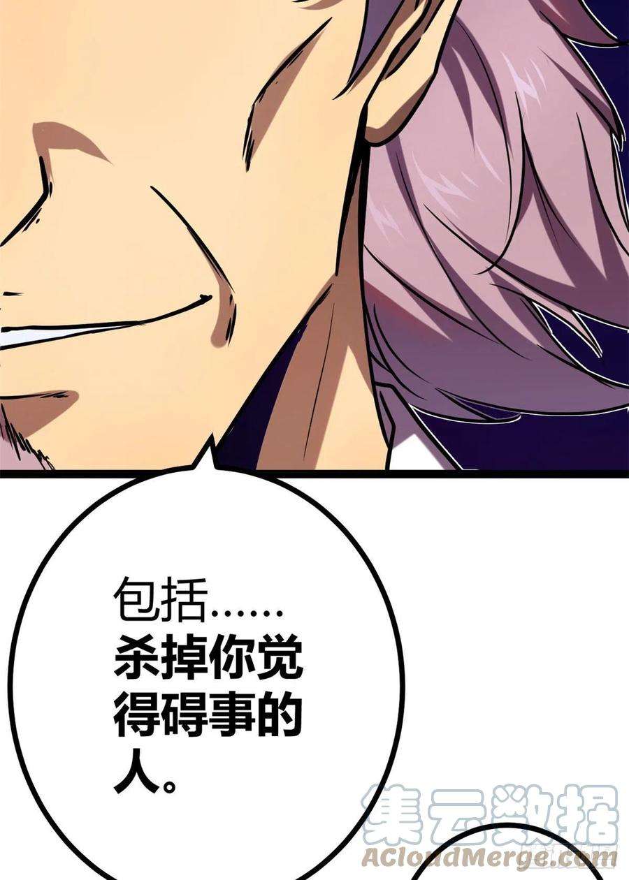 我的影子会挂机108 最后的测试
