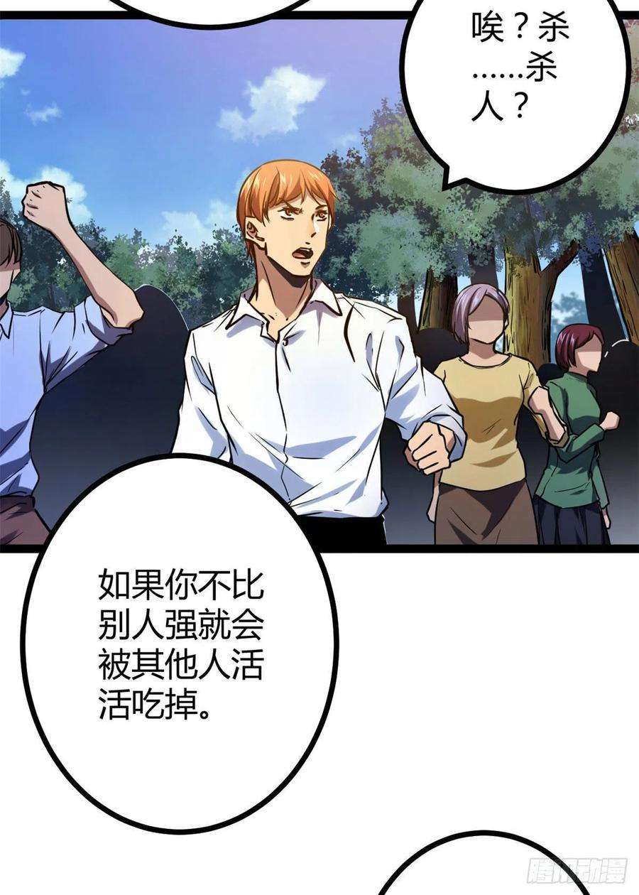 我的影子会挂机108 最后的测试