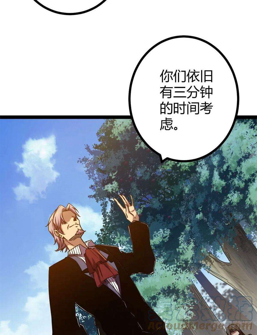 我的影子会挂机108 最后的测试
