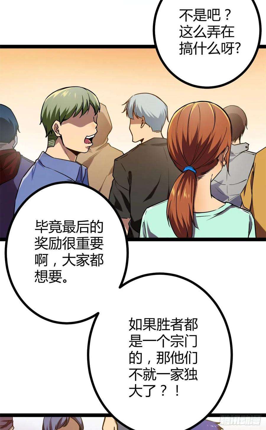 我的影子会挂机108 最后的测试